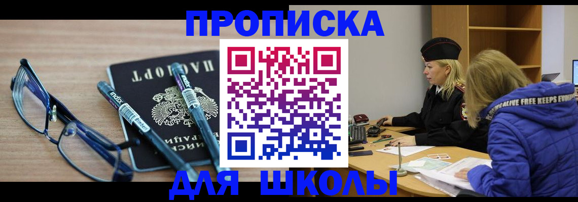 временная регистрация госуслуги в Приозерске