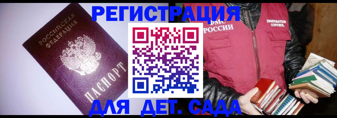 временная регистрация надежно в Приозерске